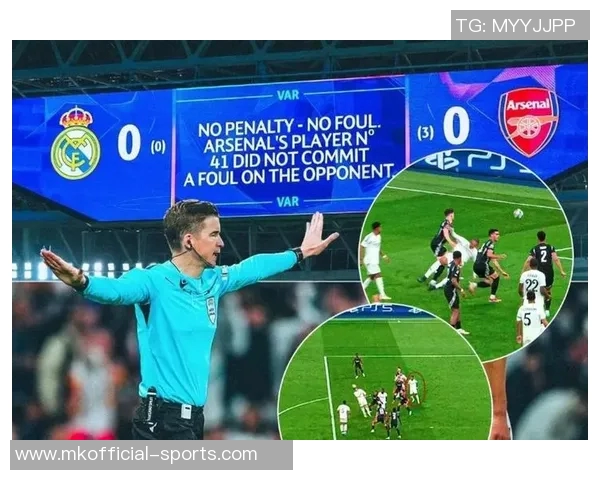 西甲大战：皇马大胜切尔西红牌事件引发全场热议战术解析