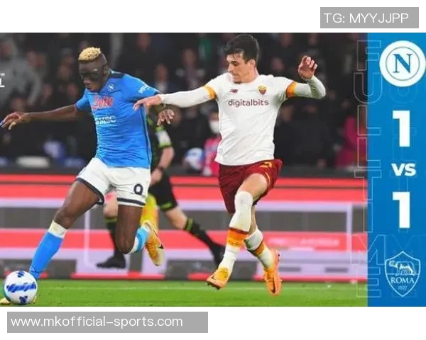 国王杯激战：那不勒斯逆转巴黎圣日耳曼红牌事件引发全场热议